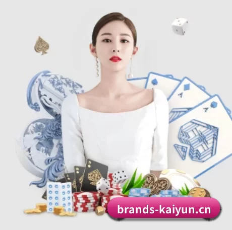 开云电竞 APP 界面